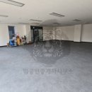 복조리공인중개사사무소 이미지