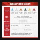 인천 SSG랜더스필드 문학구장 먹거리 예매꿀팁 외야 패밀리존 시야 후기