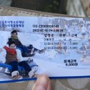 김포시썰매장식당 이미지