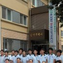 충주고 반기문 학사 이미지