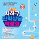 사하구청(2청사) 이미지