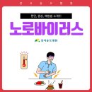 송 외과 이미지