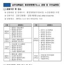 생비량면 복지회관 이미지