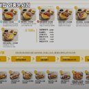 구름계란덮밥영종운서점