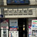 상동스크린골프 이미지