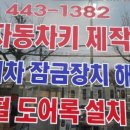 광성자동차 이미지