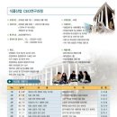 한양떡한과