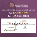 품한의원 이미지