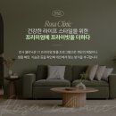 맞춤형건강클리닉 이미지