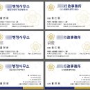 시안행정사사무소 이미지