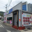 소백산 한우직판장