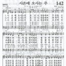 (주)시온