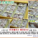 송월농장 이미지