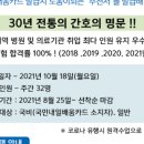 은파유치원어린이집