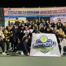 그린테니스클럽