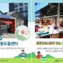 명품재활용센터 네이버블로그