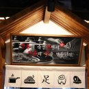 족발야시장 수성점 이미지