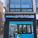 현대대림세탁 이미지