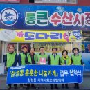 통큰활어회도매