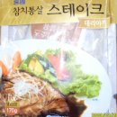 해천산업