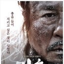 대호피부