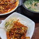 황금낙지 | 수서역 밥집 낙지볶음 닭곰탕 맛집 현대벤쳐빌 황금식탁