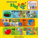 여원어린이집 이미지