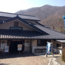 바위목욕탕 이미지