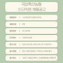 곡성축산농협 하나로마트