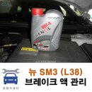 영광카센터 이미지