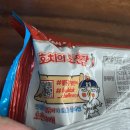 주식회사 칠리향