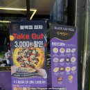 블랙캡피자 상일동점 이미지