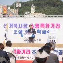 신거북시장(1) 이미지