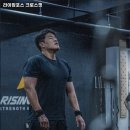 라이징포스 크로스핏 네이버블로그
