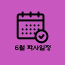 더와이즈학원 이미지
