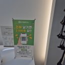 버터플라이 | 월성동 미용실 남자머리 잘하는 곳 버터플라이 다운펌 후기