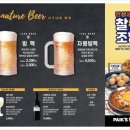 백스비어 고창점 이미지