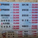 죽변항 | 울진 죽변항 점심 밥집 애순이네꼬막비빔밥 솔직후기