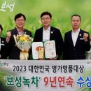 보성명가 이미지