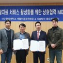 의료법인동오의료재단 도움요양병원 네이버블로그