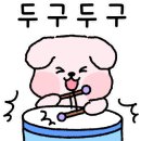 (주)케이무브 네이버블로그