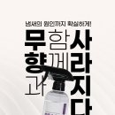 주식회사엔글로벌 네이버블로그