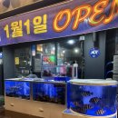 가자횟집 | 안산 월피동 스끼다시 가성비 좋은 가자횟집 내돈내산 재방문후기