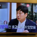 라방 | [라방후기] 나는 솔로 28기 현커 공개! 정숙커플과 나솔이🔥+ 연애 비하인드 대공개!