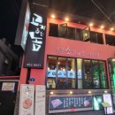 고기굽는놈 이미지