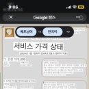 머드온천랜드 이미지