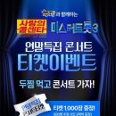 미스터에프앤비