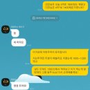 이동윤 | [공지] 동탄PT, 밥 먹기 귀찮아서 안 먹었어요 이동윤 트레이너 후기