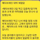 웰런스
