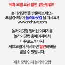 보하모텔 이미지